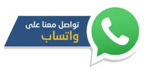 معلم بلاط